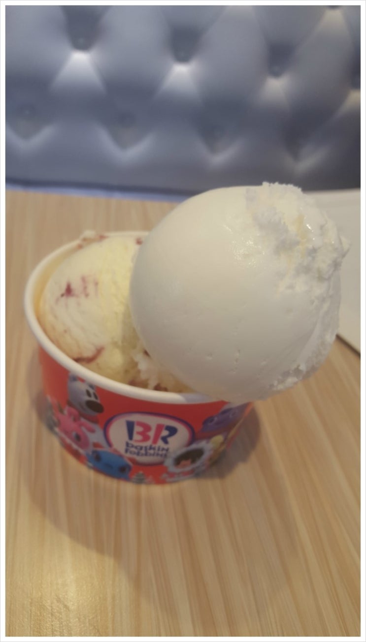 배스킨라빈스세종 이미지