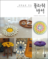 쭈니플라워 이미지