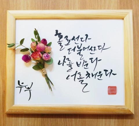 단혜 이미지