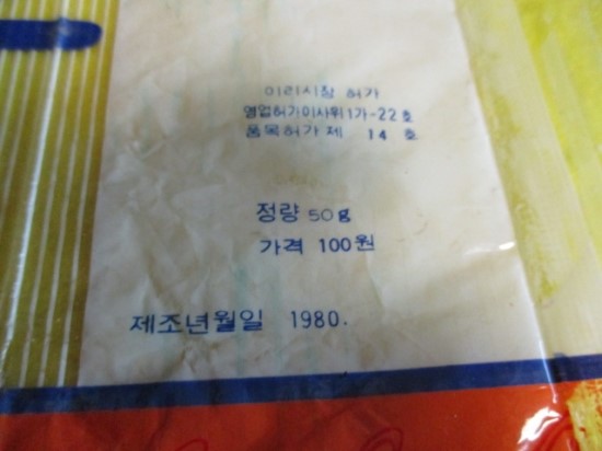 삼양식품 주식회사 이미지