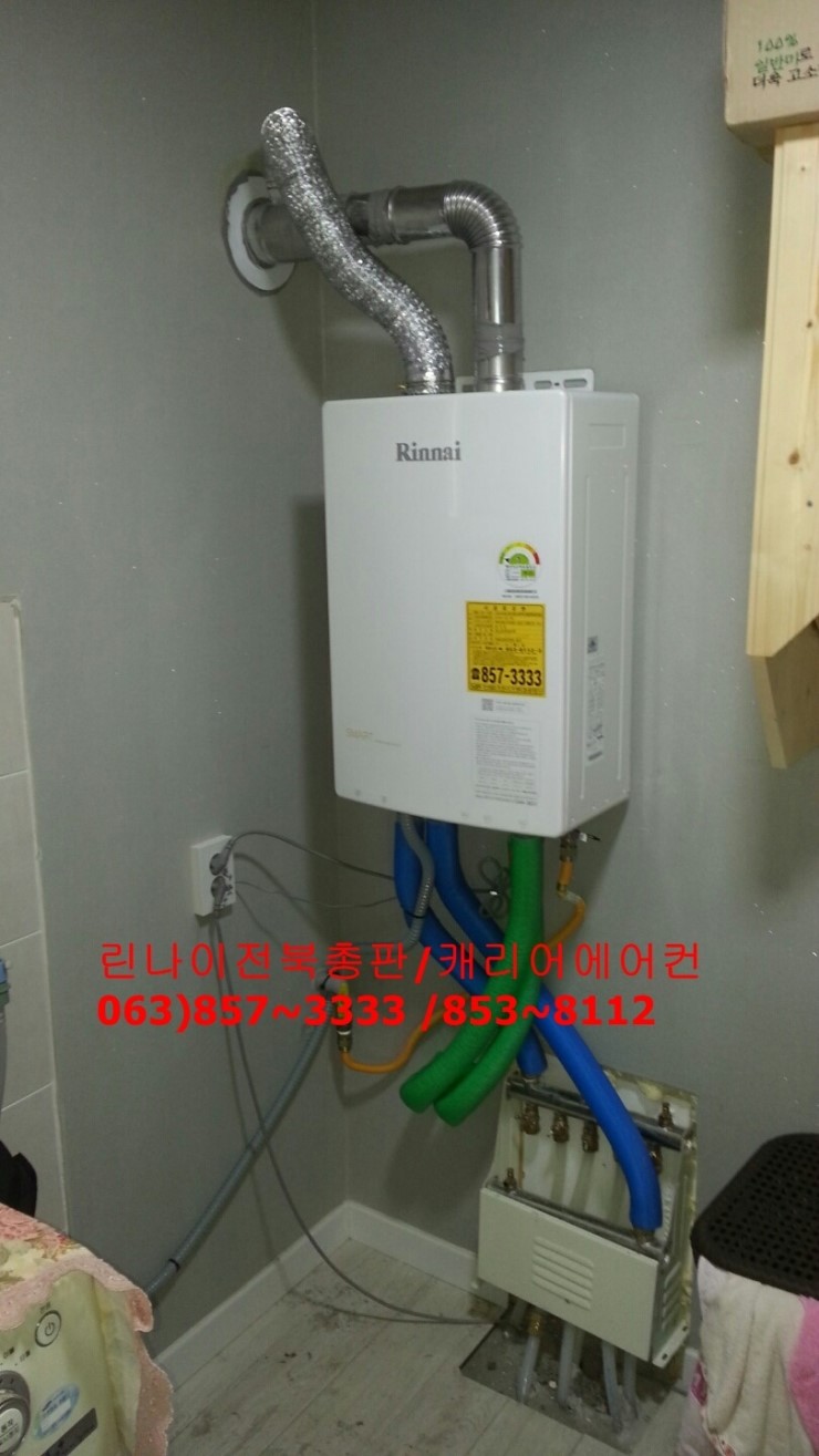전북보일러총판 이미지