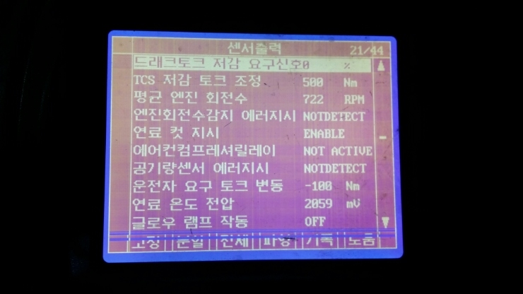 바른자동차서비스 이미지