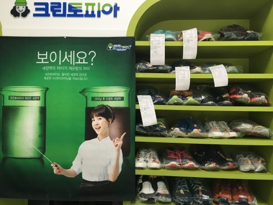 크린토피아대전목상 이미지