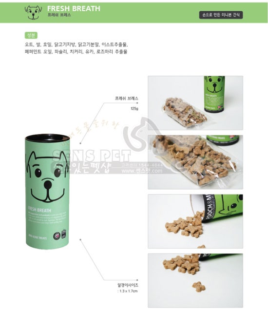 머트 이미지