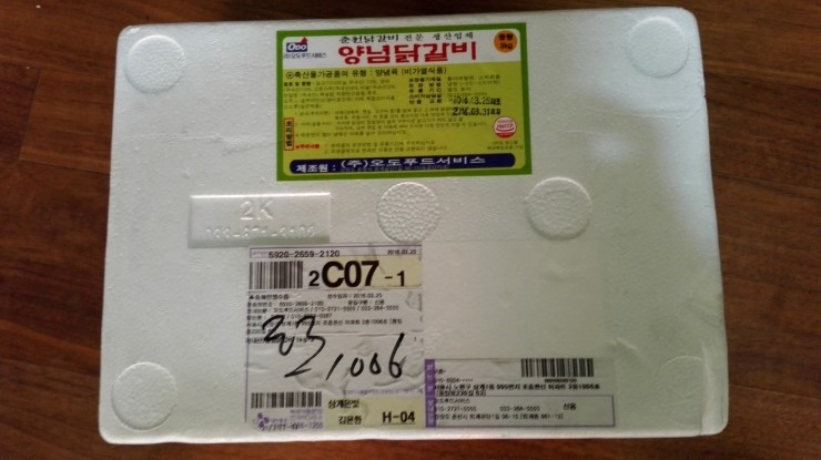 (주)오도푸드서비스 이미지