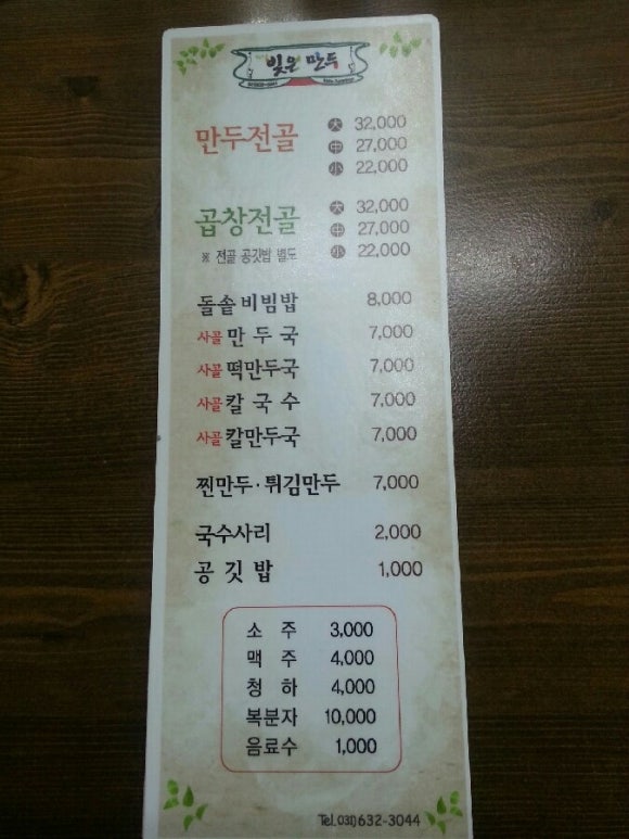 투썸플레이스이천온천 이미지