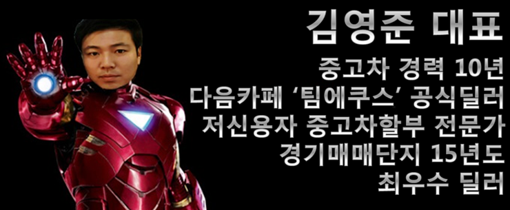 일등종합 이미지