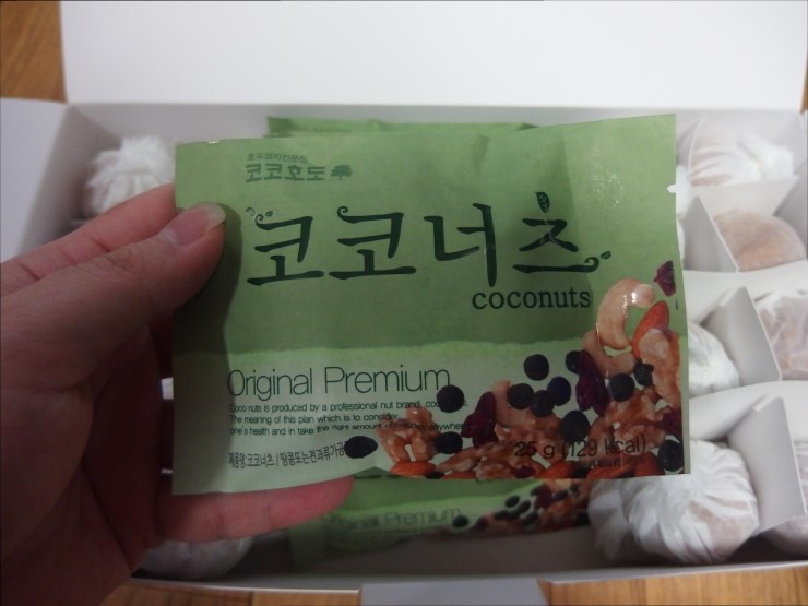 코코호도 이미지