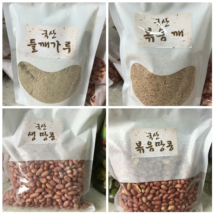 부곡푸드 이미지