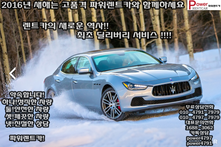 목동카서비스 이미지