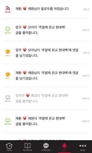 백미당현대 이미지