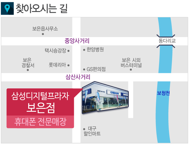 디지털보은 이미지