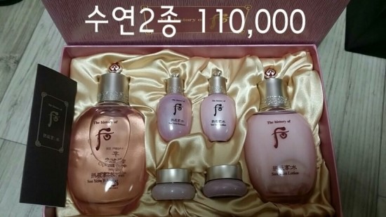수연화장품 이미지