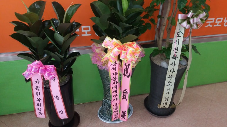 굿모닝상사 이미지