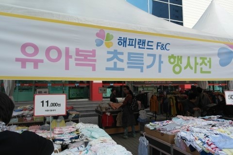 홈플러스(주)문화점 이미지
