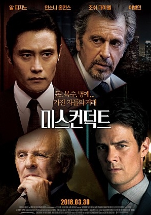 한스크린 이미지