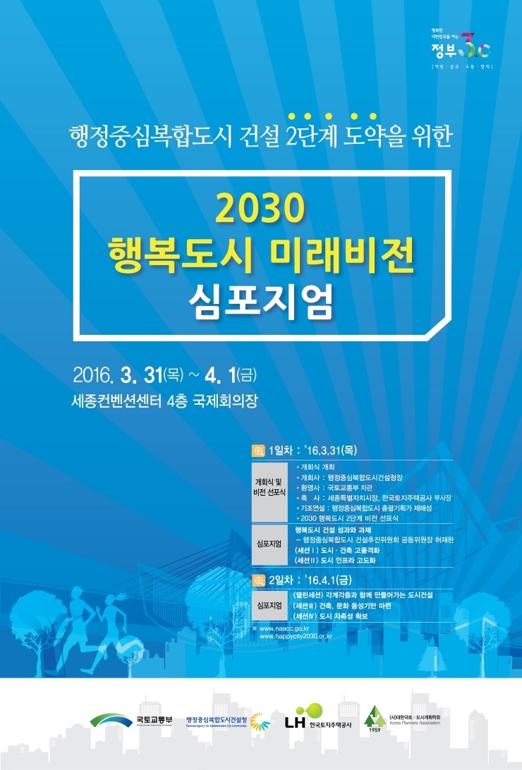 행복비전센터 이미지
