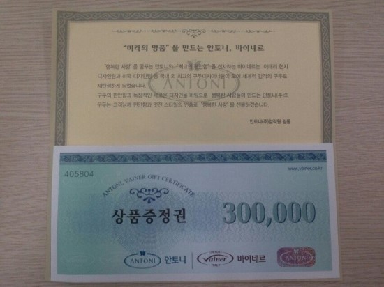 바이네르아울렛 이미지