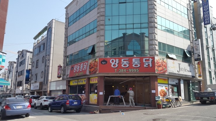 크린토피아코인워시365광주 이미지