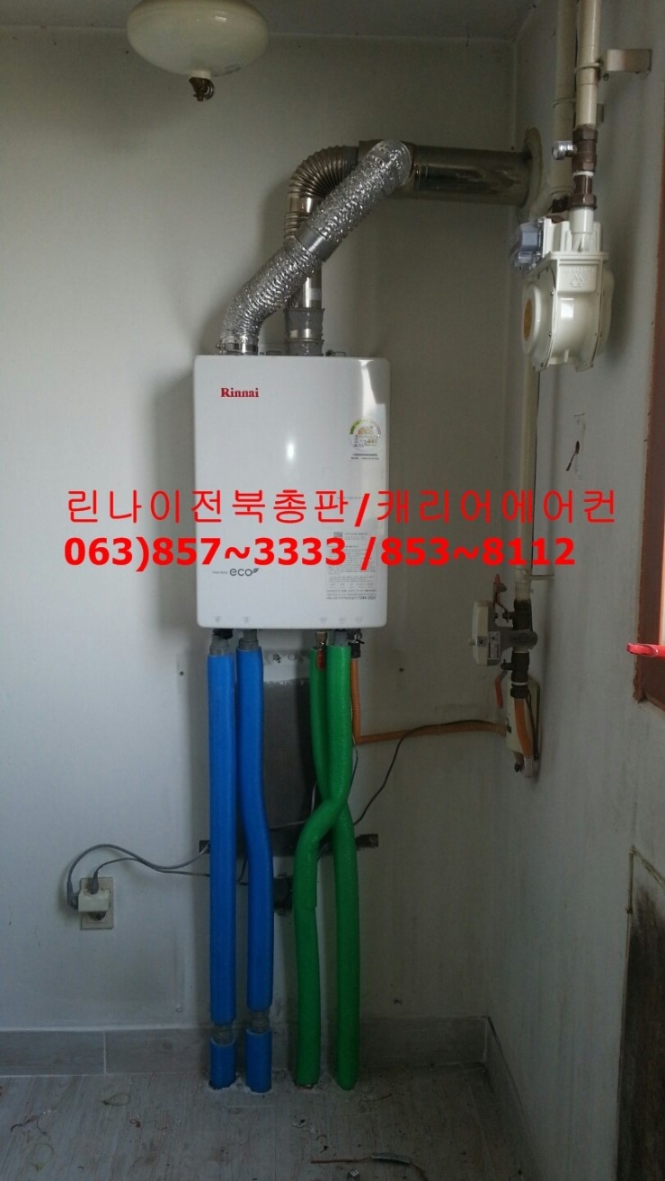 전북보일러총판 이미지