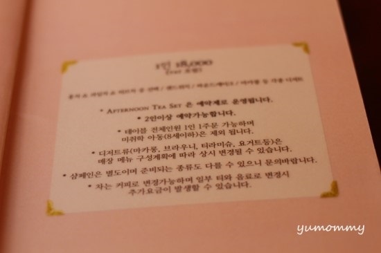 트리아농 이미지