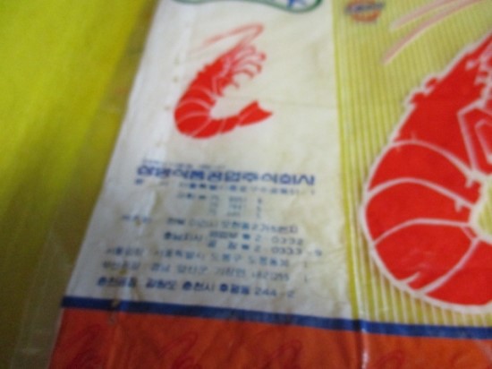삼양식품 주식회사 이미지