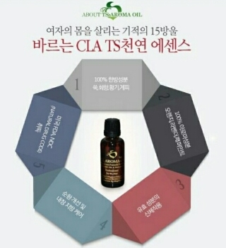 미아로마 이미지