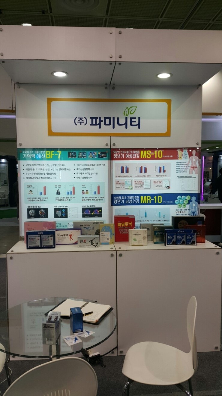 주)파미니티 이미지
