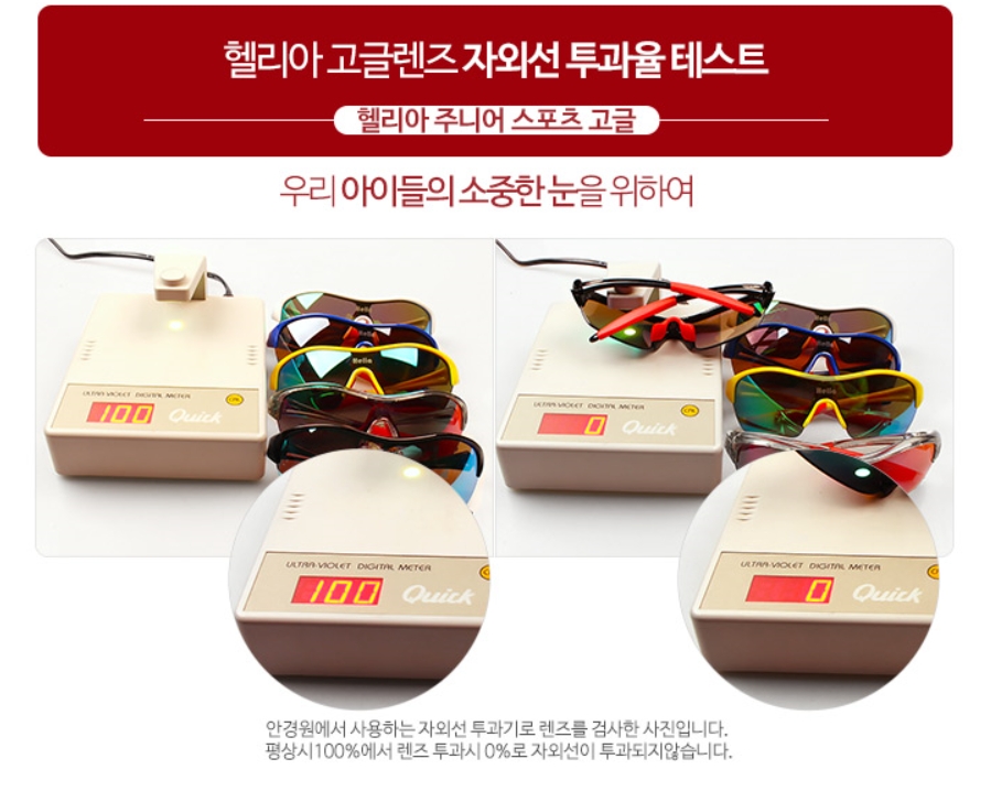 짱스포츠 이미지