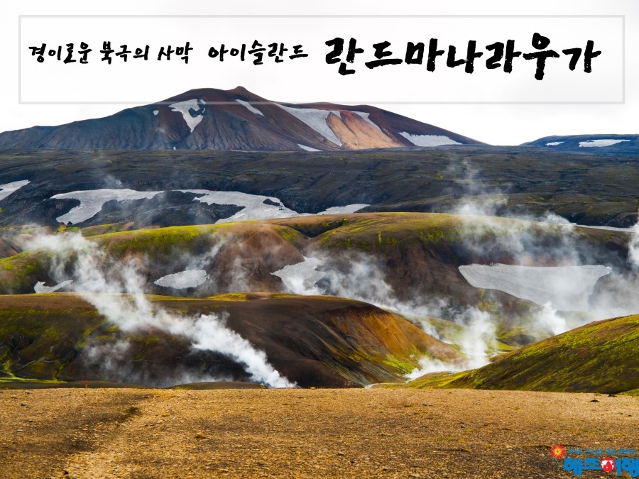 우가여투어 이미지