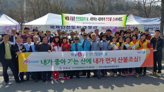 국제안전용품 이미지