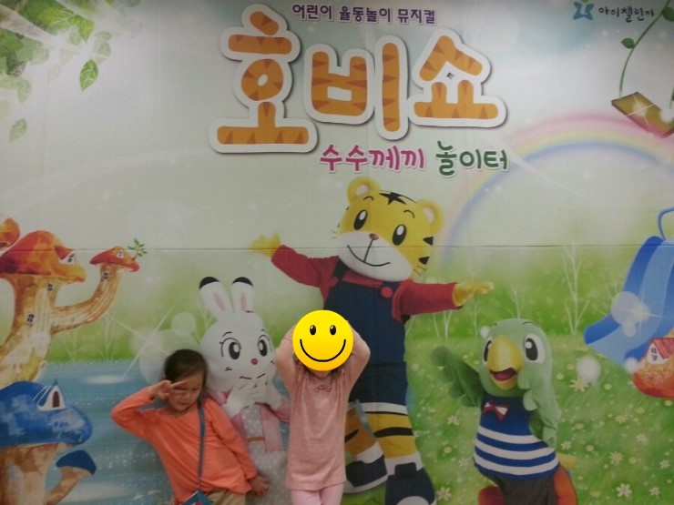 율동마트 이미지