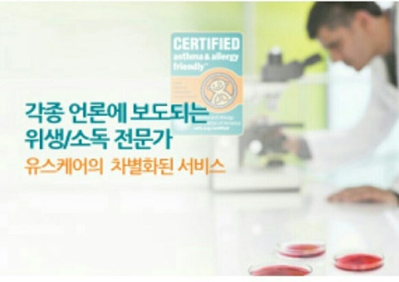 청소굿 이미지