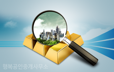 행복부동산컨설팅 이미지