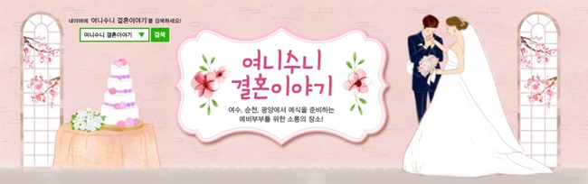 수니카페 이미지