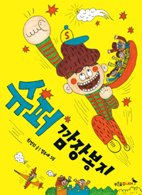 깜장나무 이미지