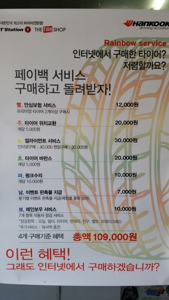 해성자동차정비 이미지