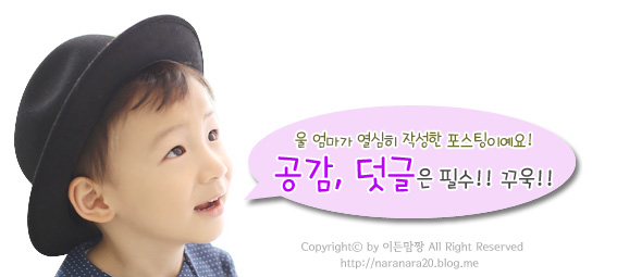 (주)에코스타 이미지
