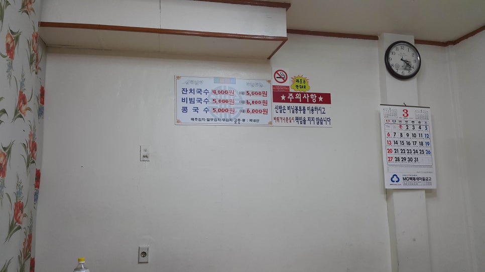 잔치분식 이미지