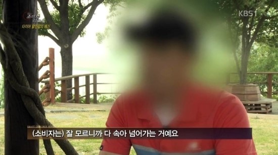 타이어할인매장 이미지