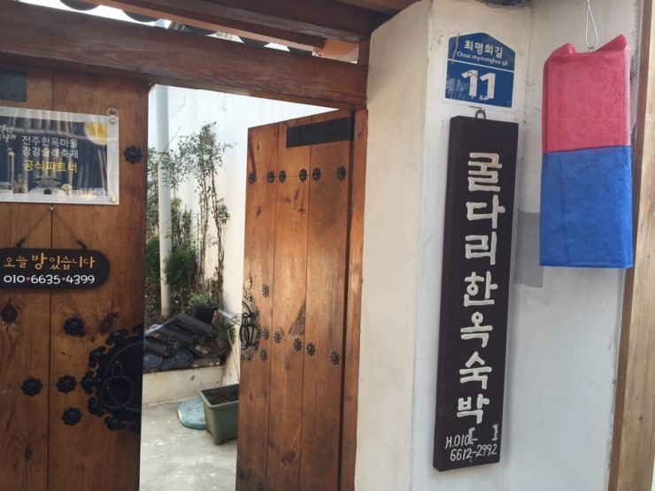 굴다리슈퍼 이미지