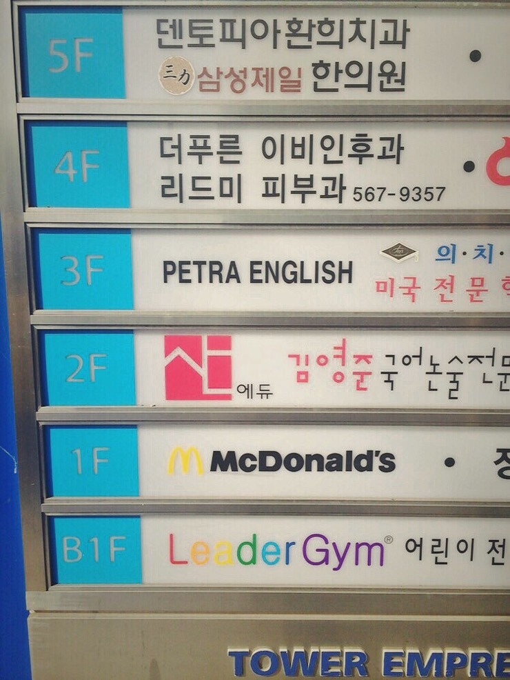 더푸른의원 이미지