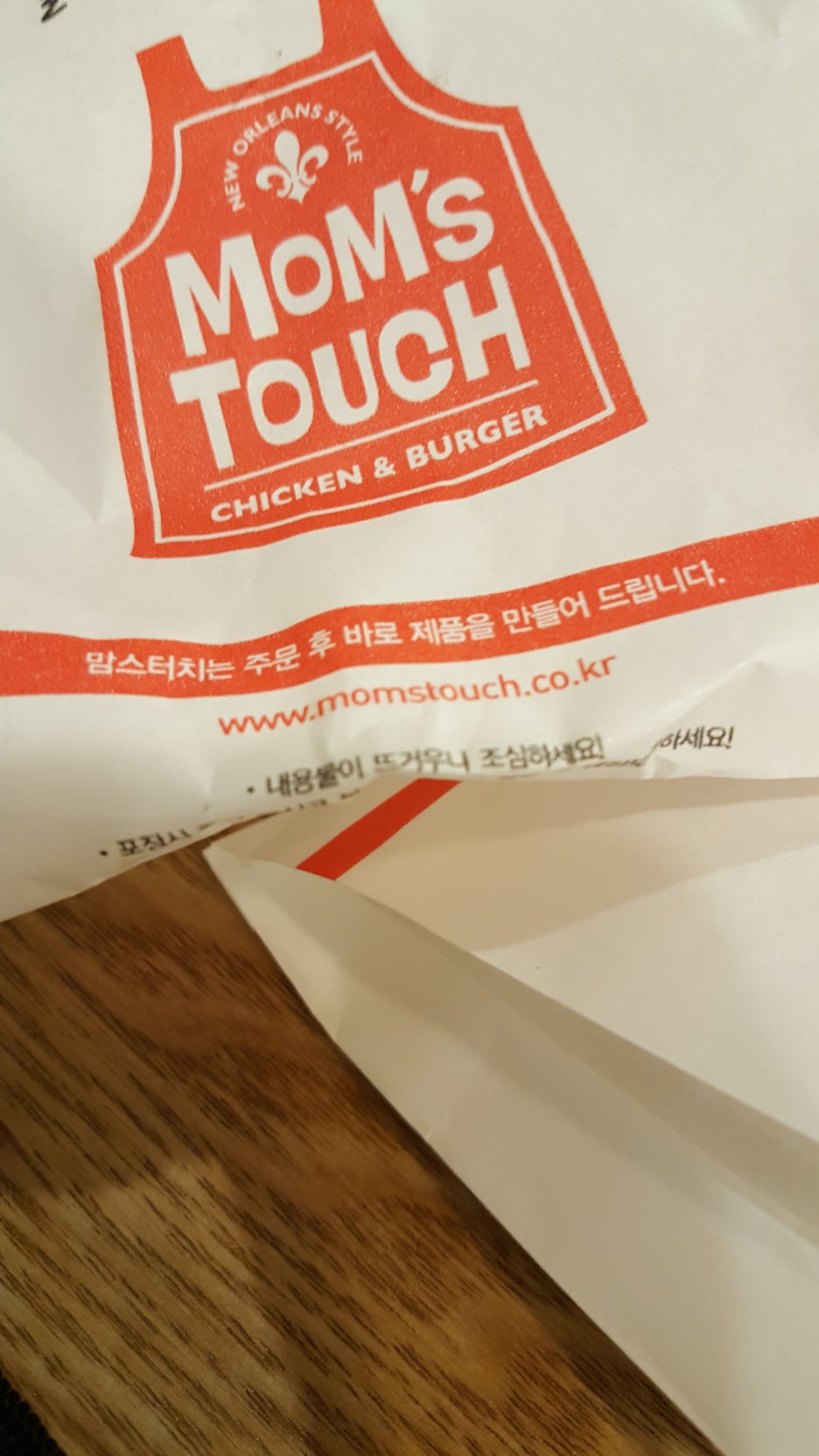 맘스터치점 이미지