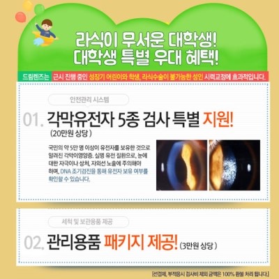 세상드림 이미지