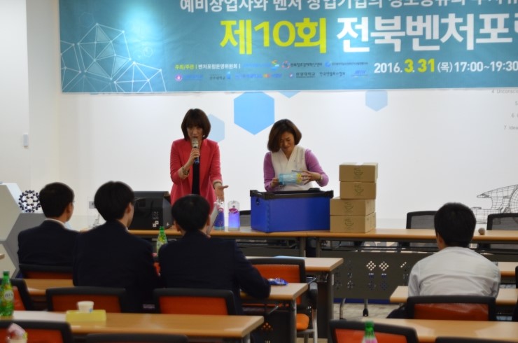 (주)영우식품 이미지
