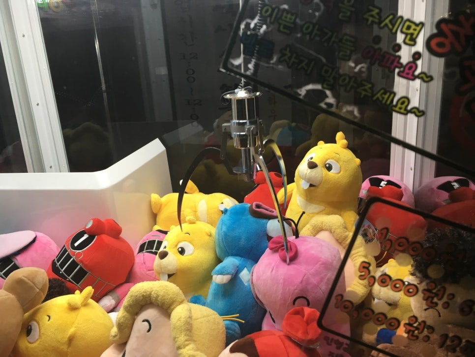 인형뽑기 이미지
