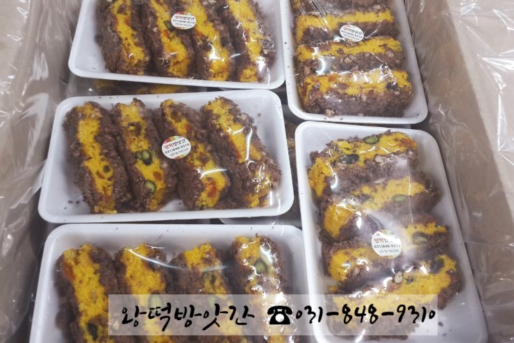왕떡방앗간 이미지