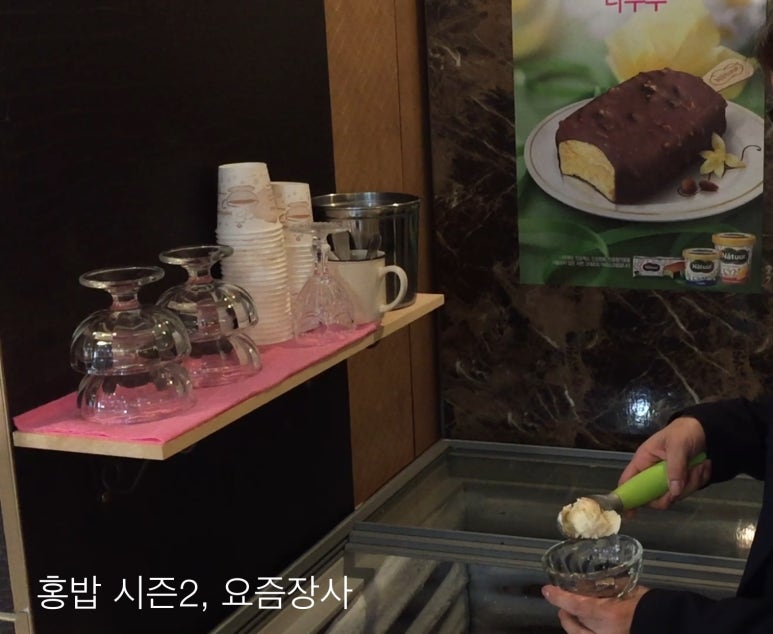 헤어바이이은 이미지