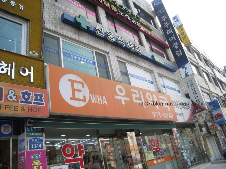 신웅식내과의원 이미지
