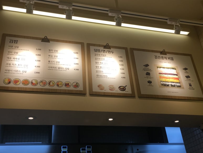 바르다김선생위례 이미지